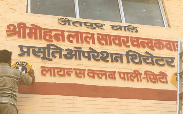 Vijaylaxmi CSR
